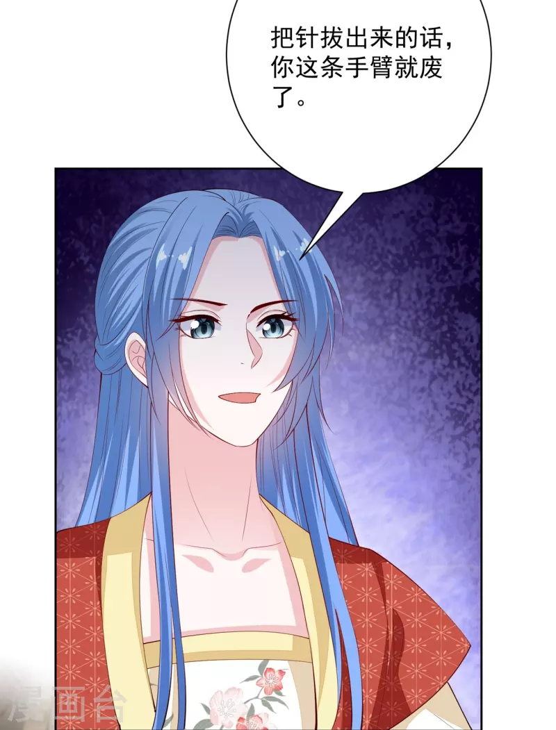 第332话 追寻身世之谜17