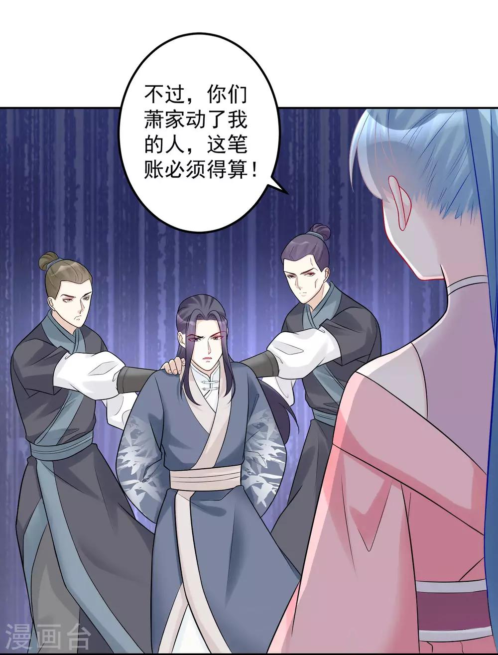 第74话 爱到失智3