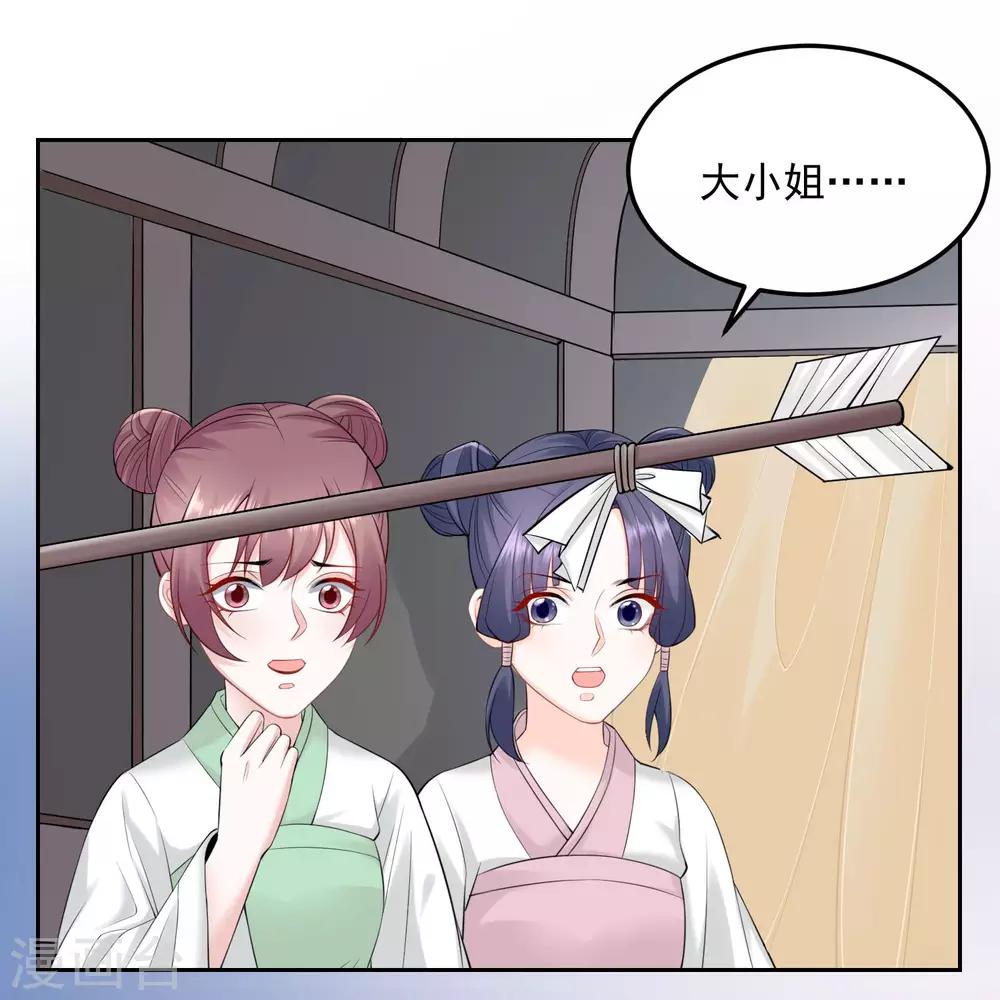 第91话 魂灵叙旧5
