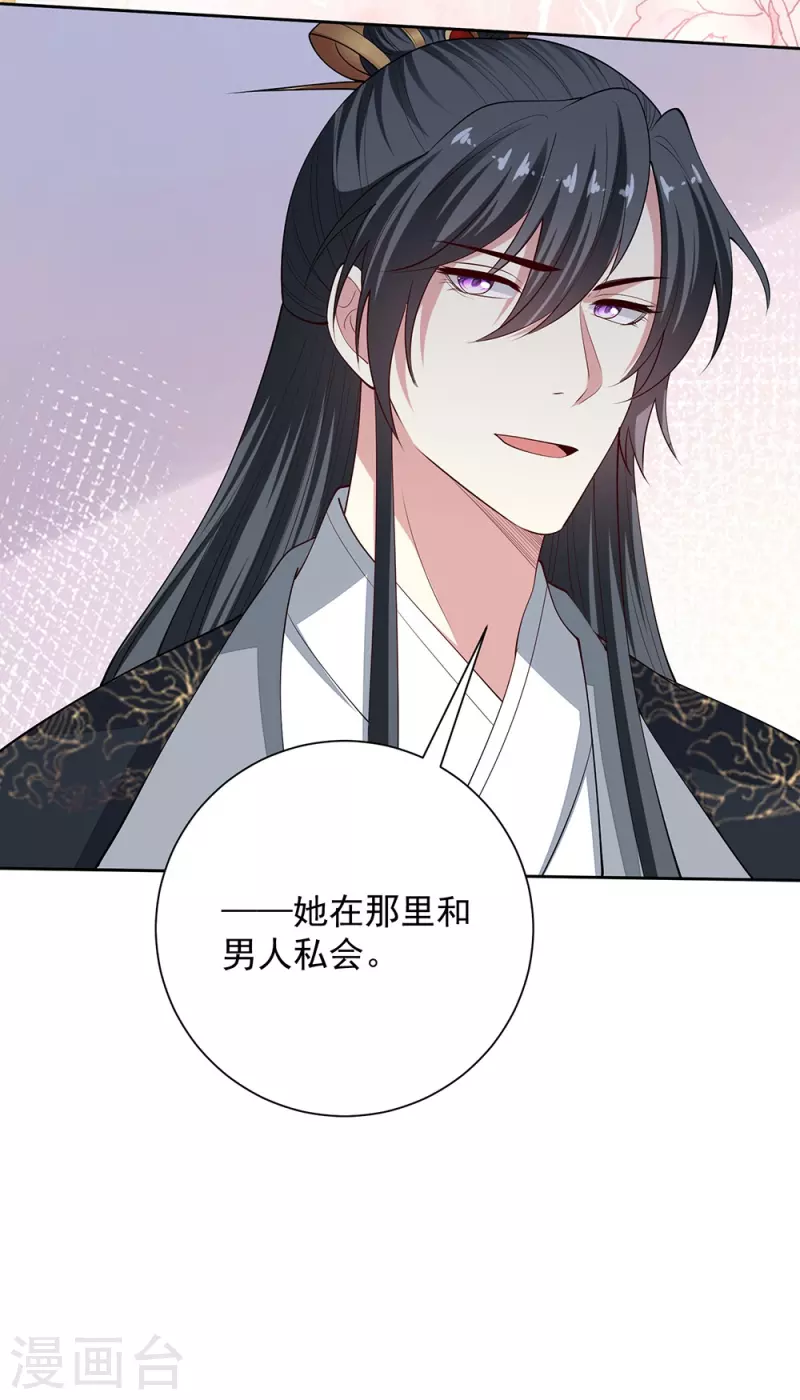 第334话 夭折的孩子44