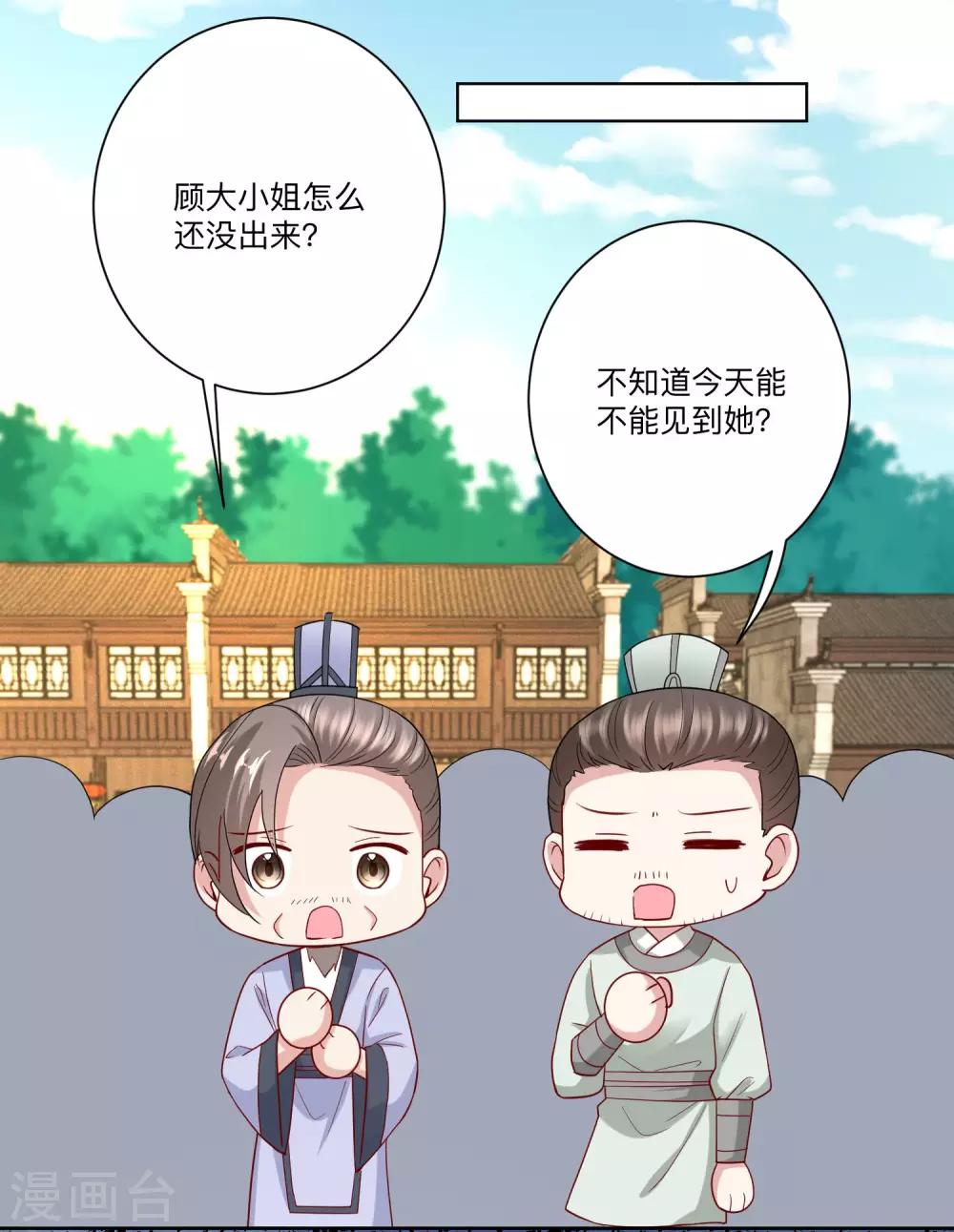 第162话 难以置信16