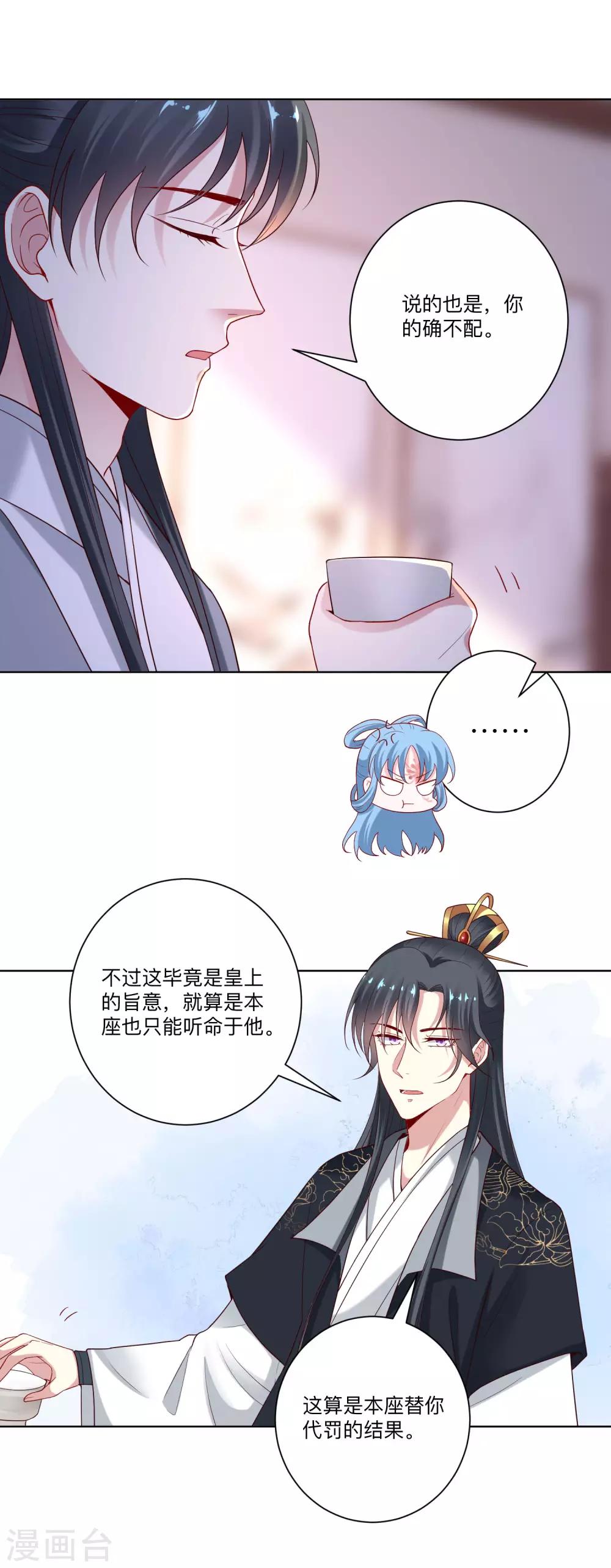 第132话 我想你了2