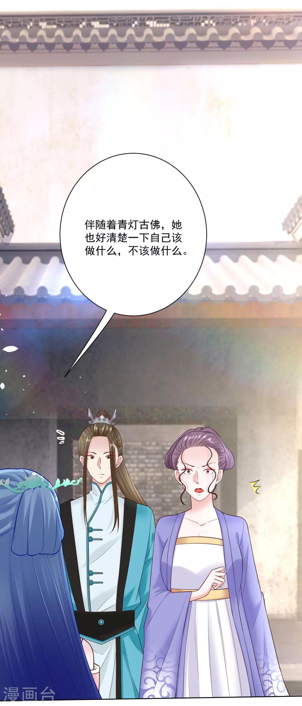第112话 送你离开11