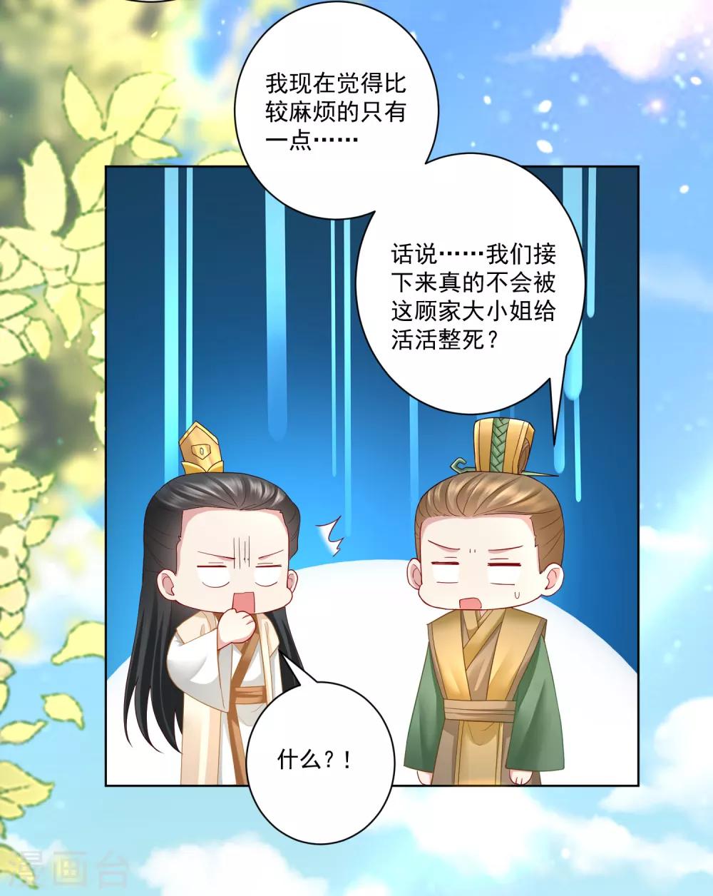 第129话 最好不过不相识24