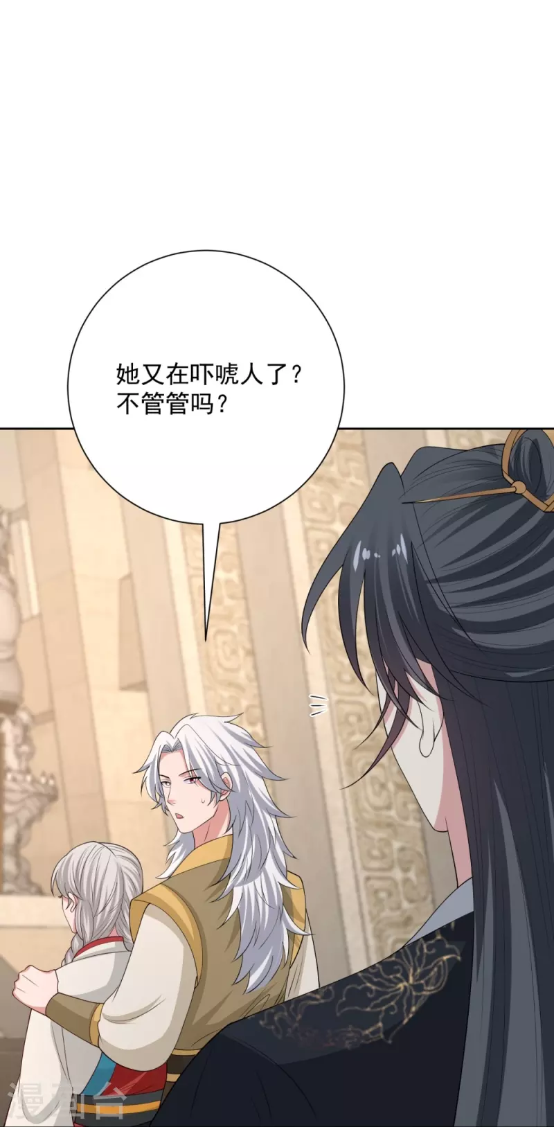 第328话 宣誓主权33
