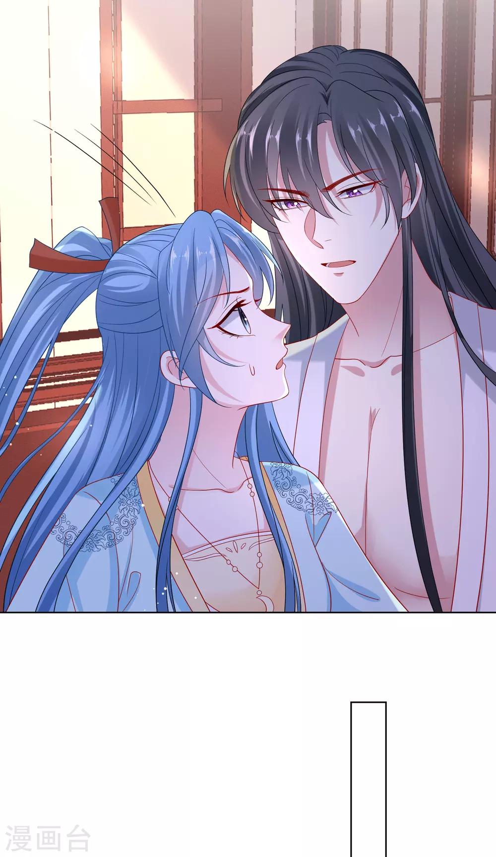 第149话 这吻包治百病24