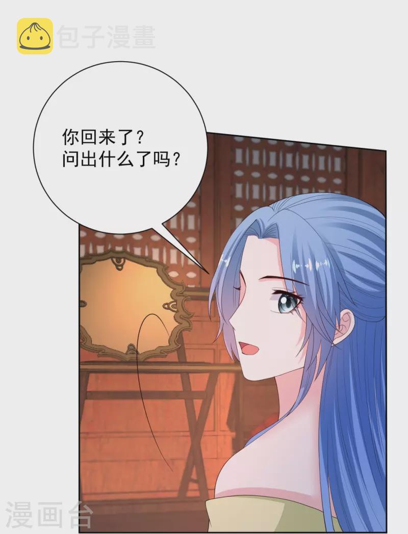 第319话 何爲鬼眼国21