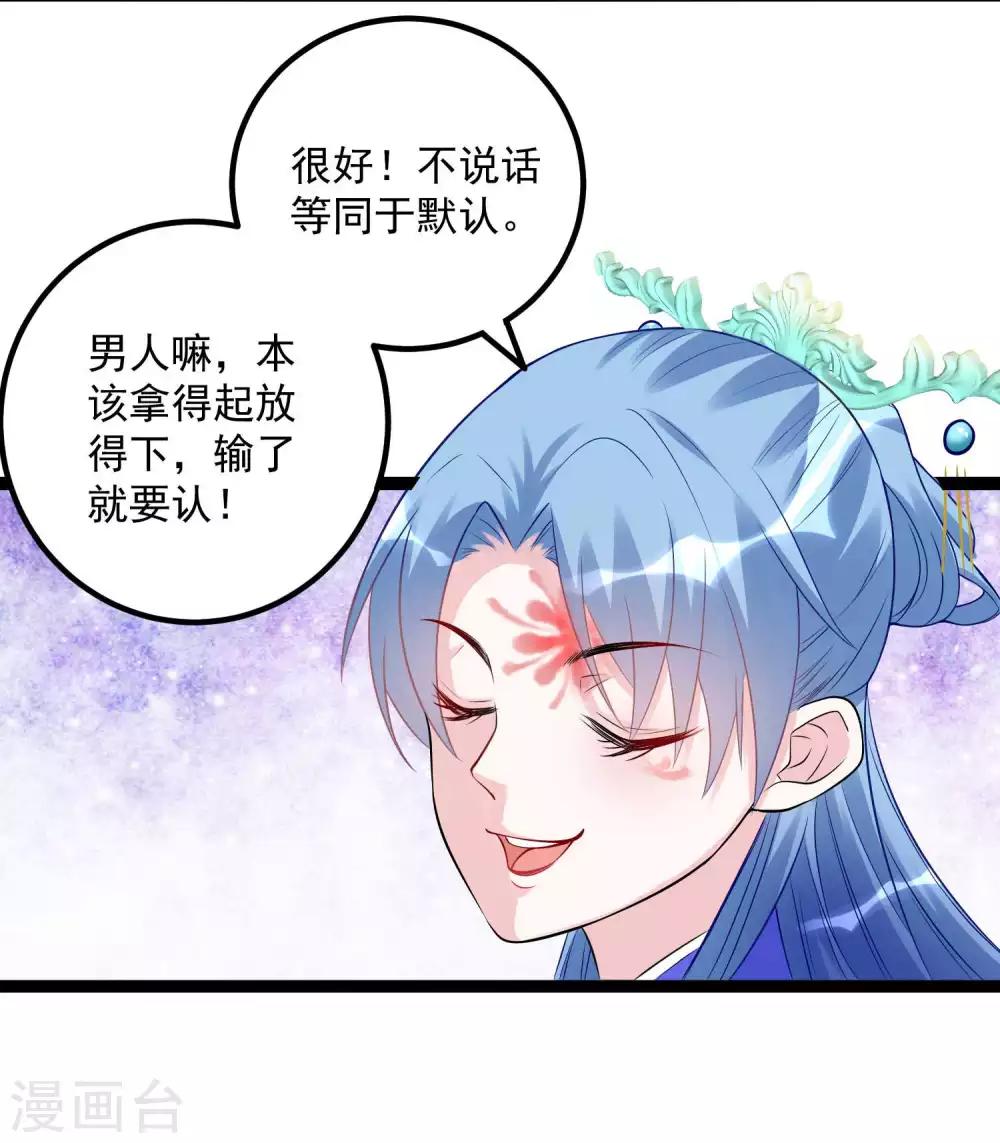 第54话 心服口服16