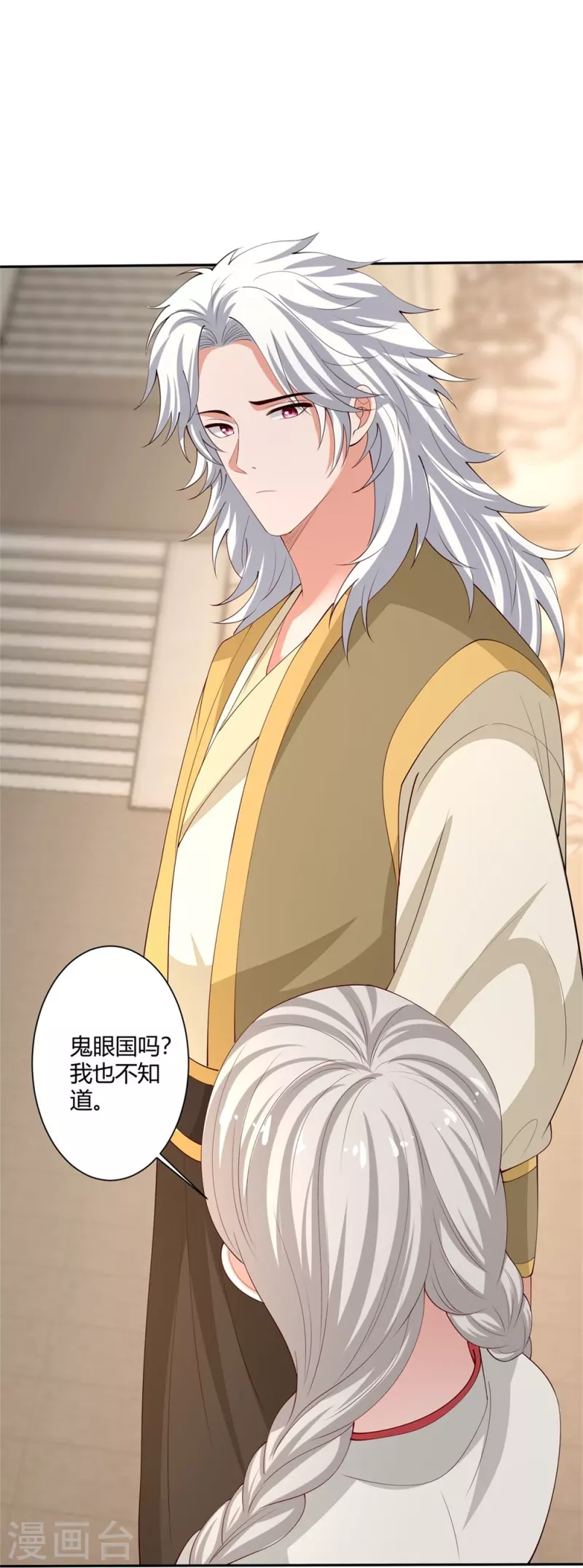 第329话 引蛇出洞22