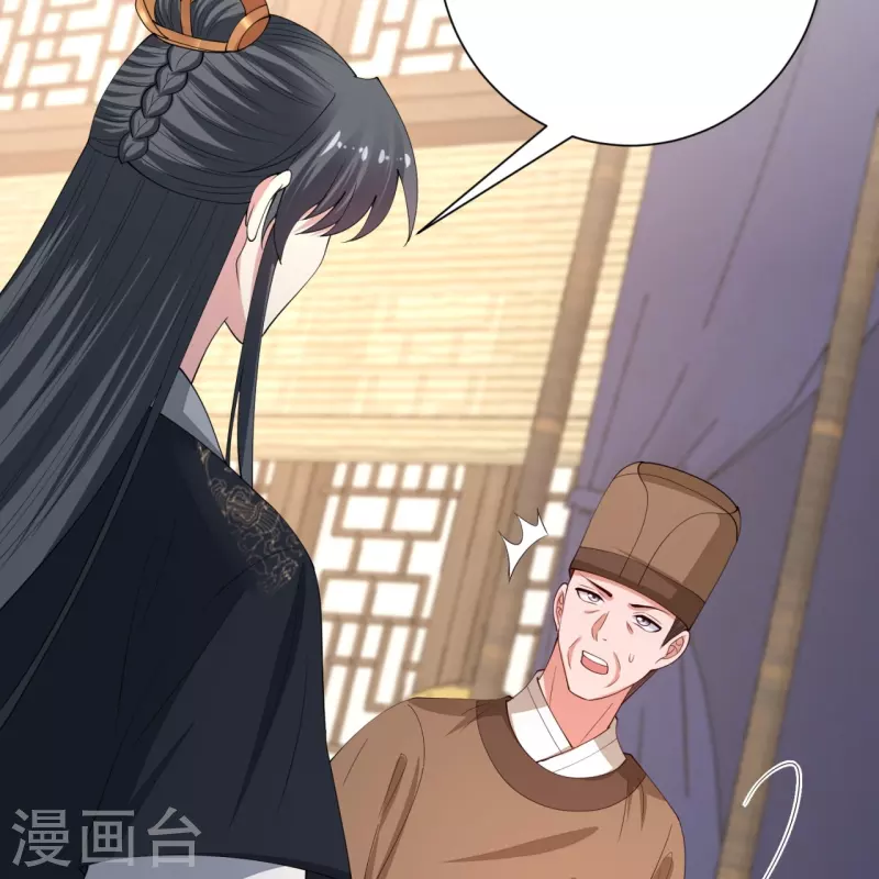 第322话 撩完跑不了9