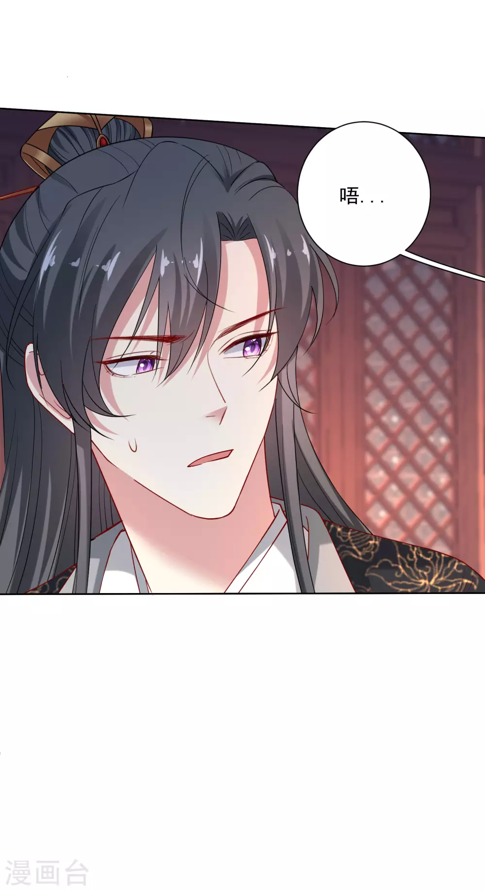 第181话 难耐19