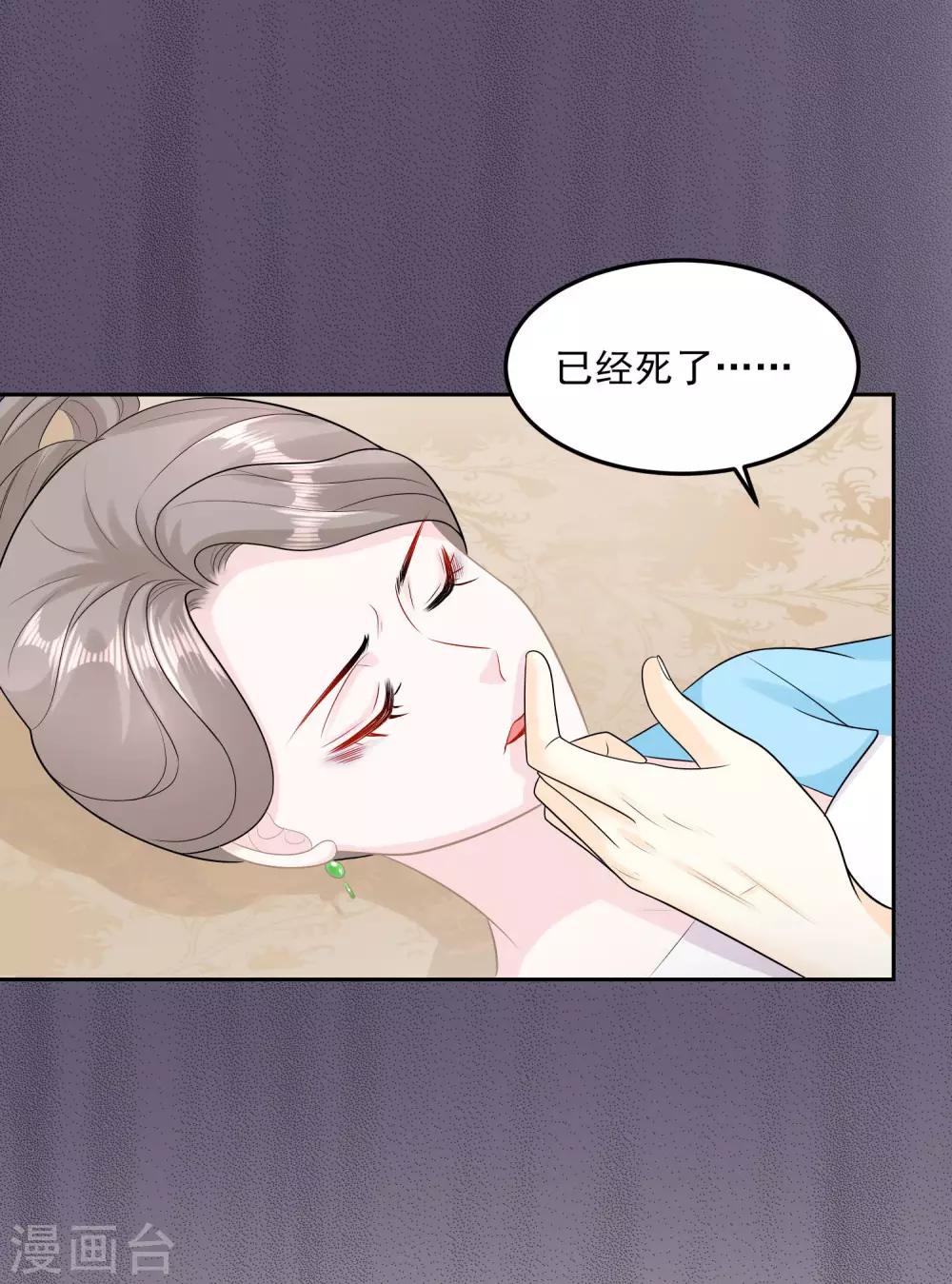 第83话 适得其反2