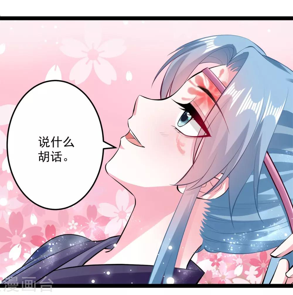 第20话 在危险的边缘试探10