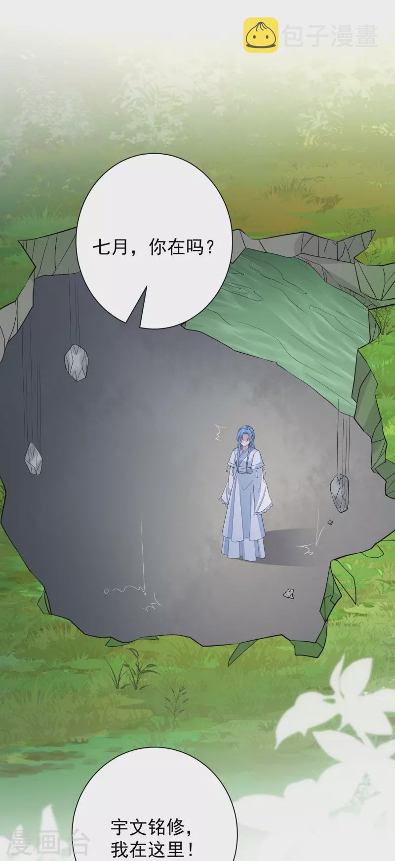 第294话 变样25