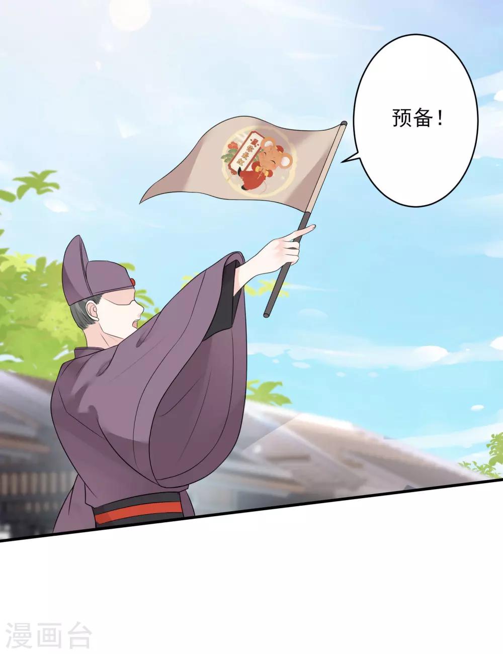 第70话 谁也赢不了我的女人5