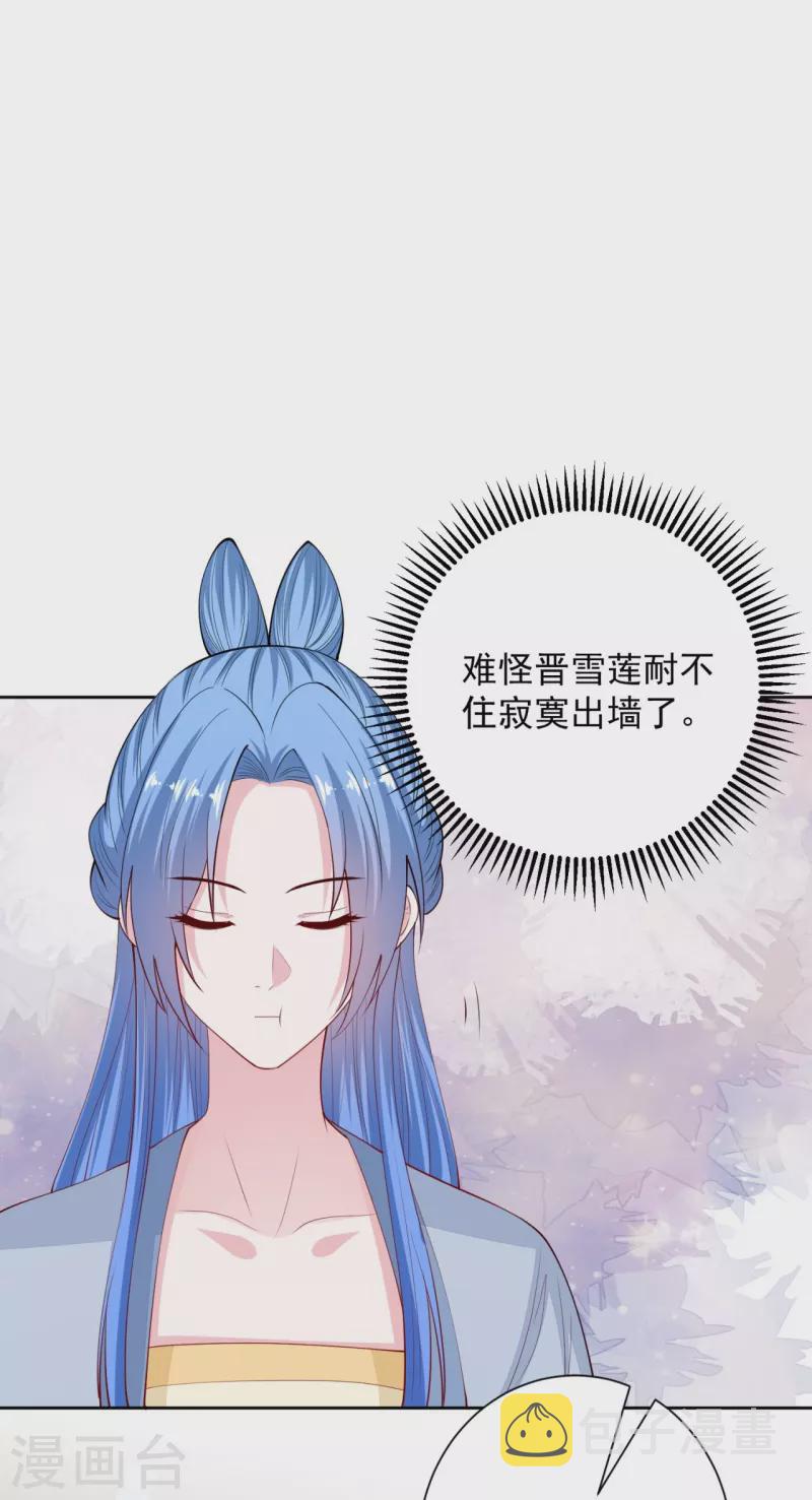 第336话 初次见面的地方12