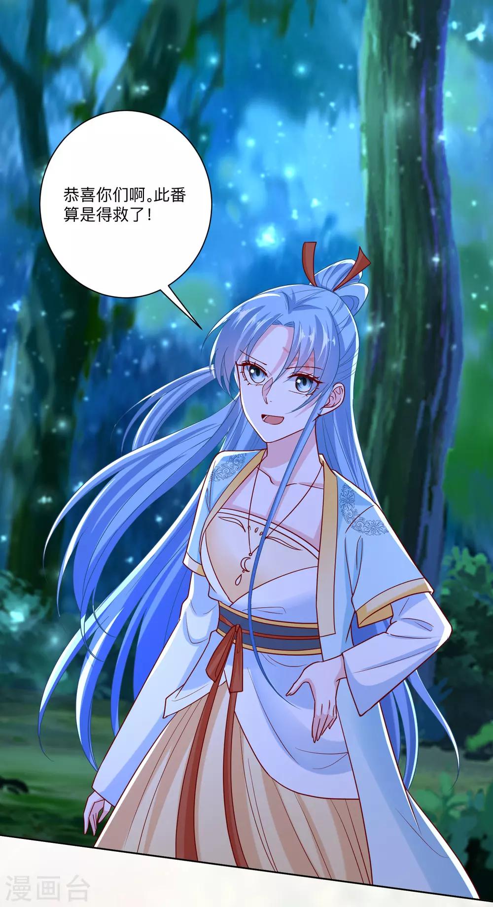 第147话 以主母爲首8