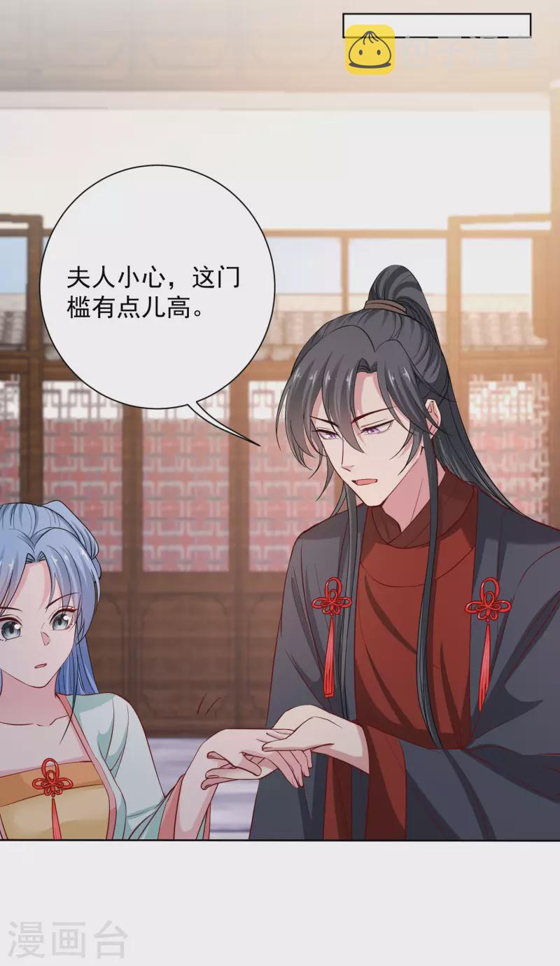 第209话 修罗场4
