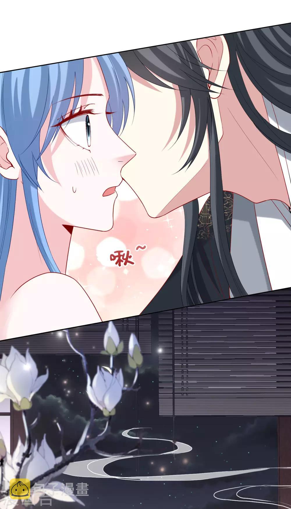 第167话 拒绝纳妾8