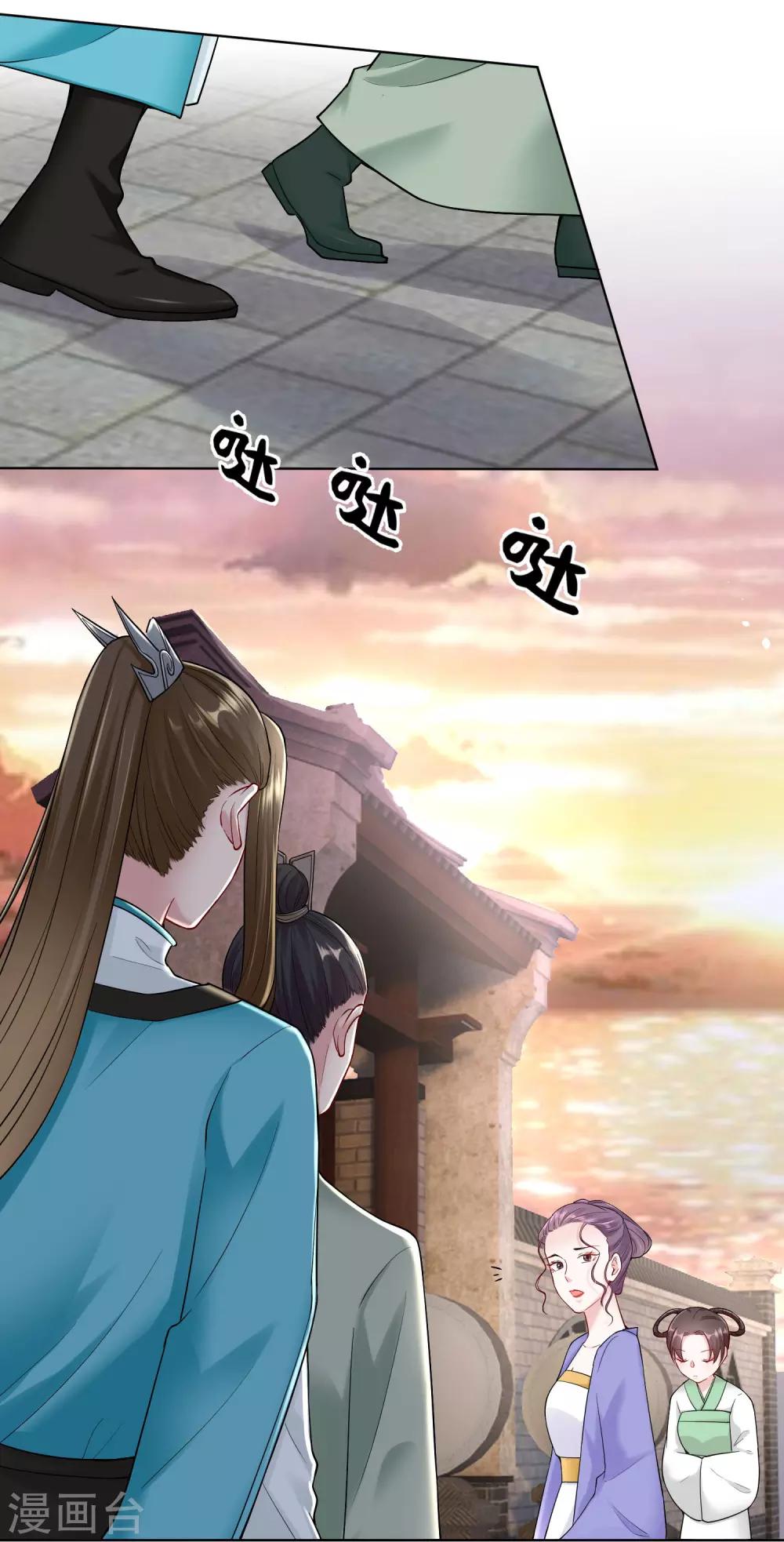 第111话 秋後算账26
