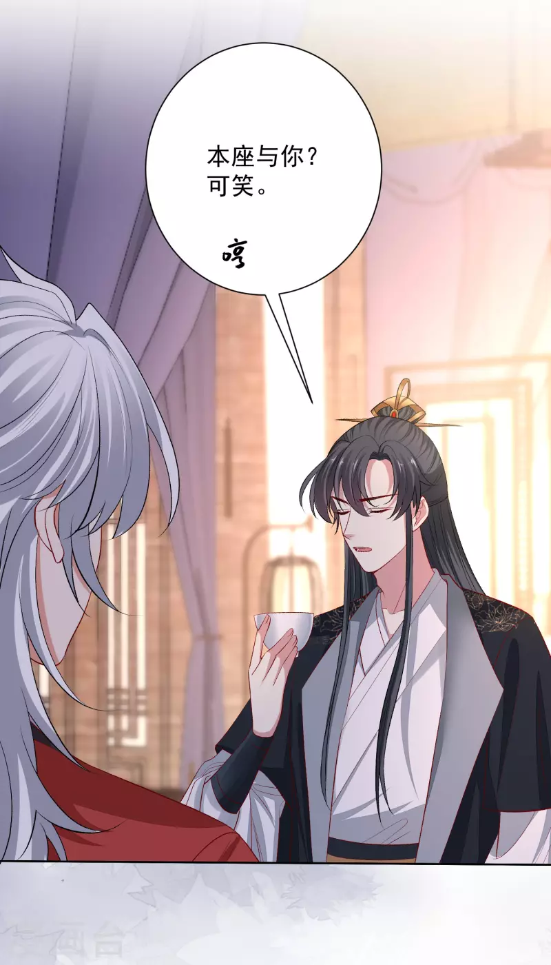第246话 这脸我不要了11