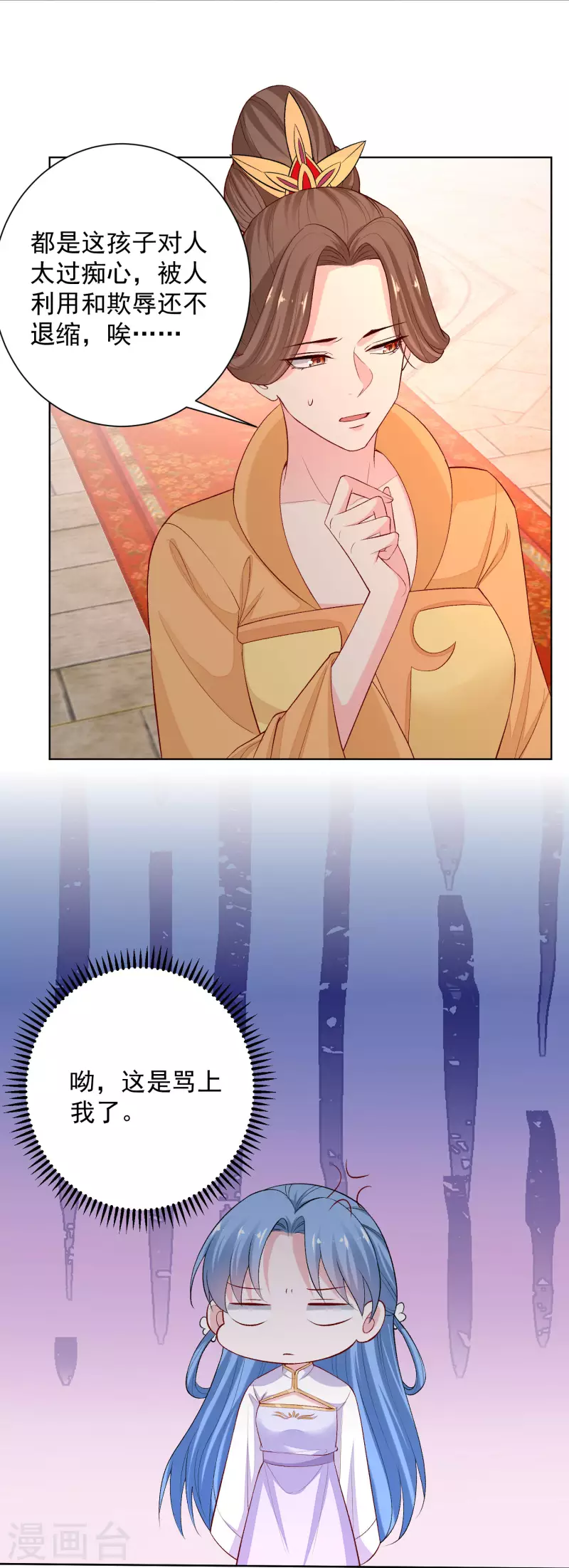 第216话 故意泄露4