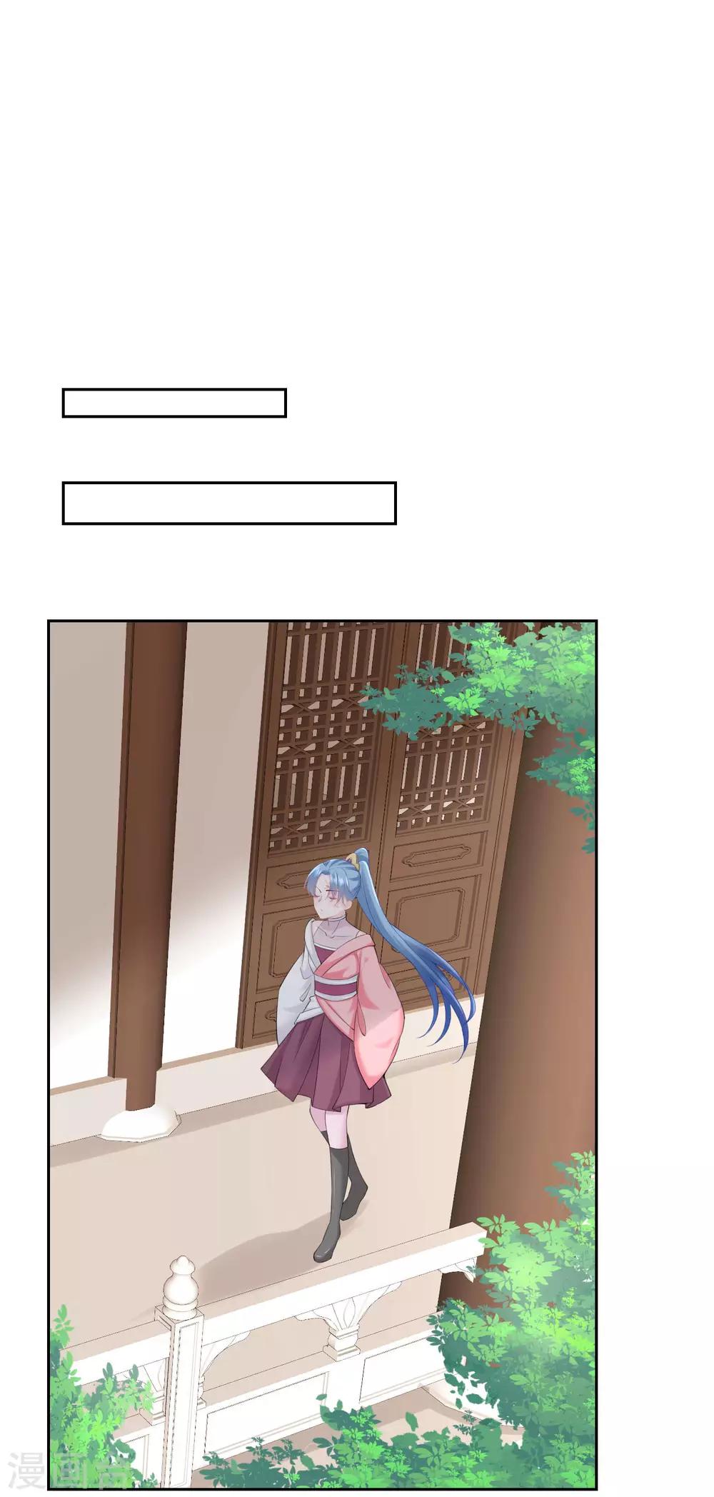 第86话 默契配合19
