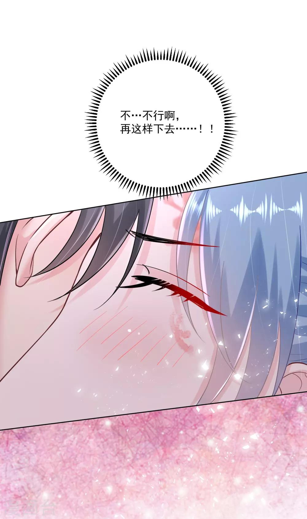 第107话 该收利息了27