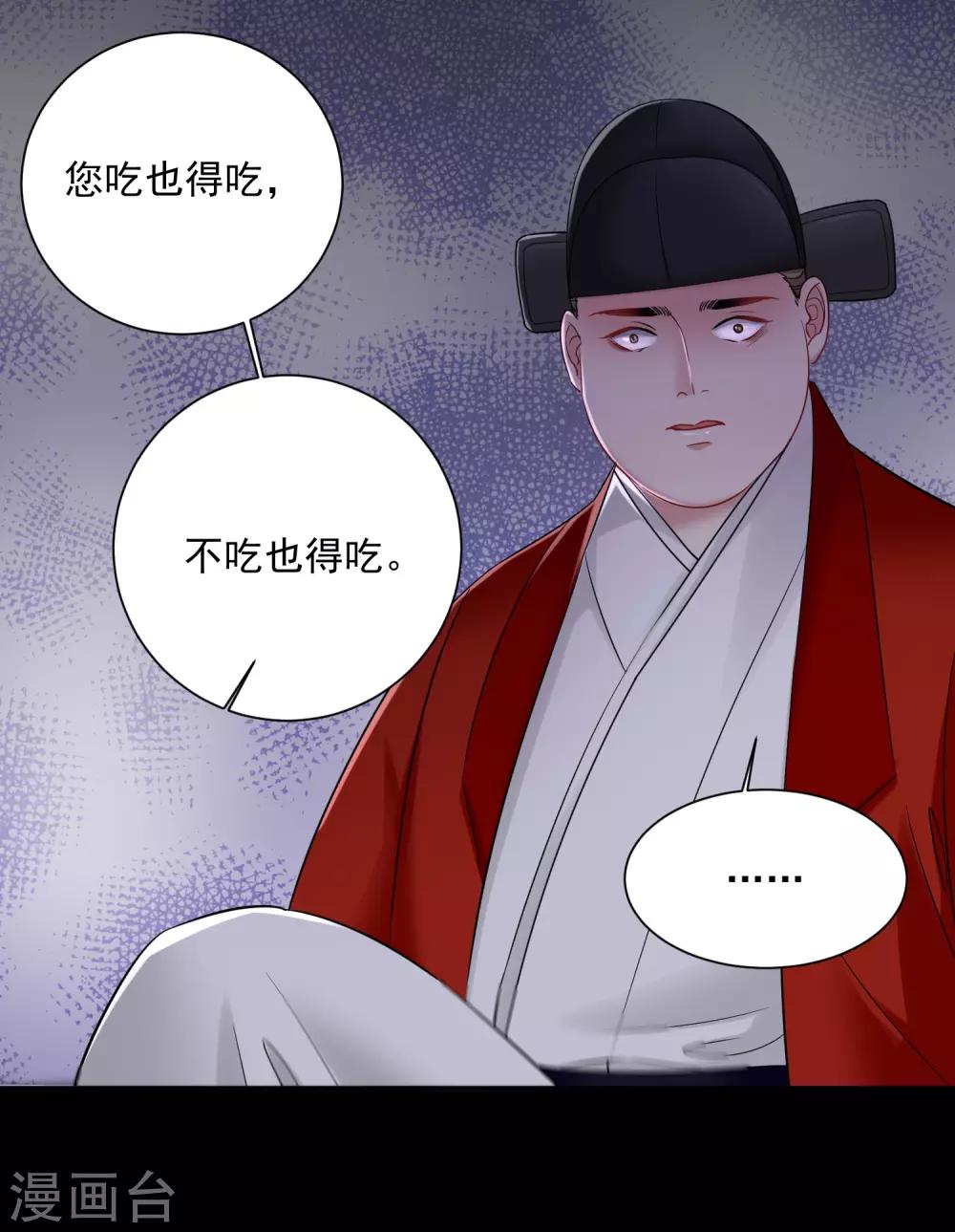 第104话 你是我的人18