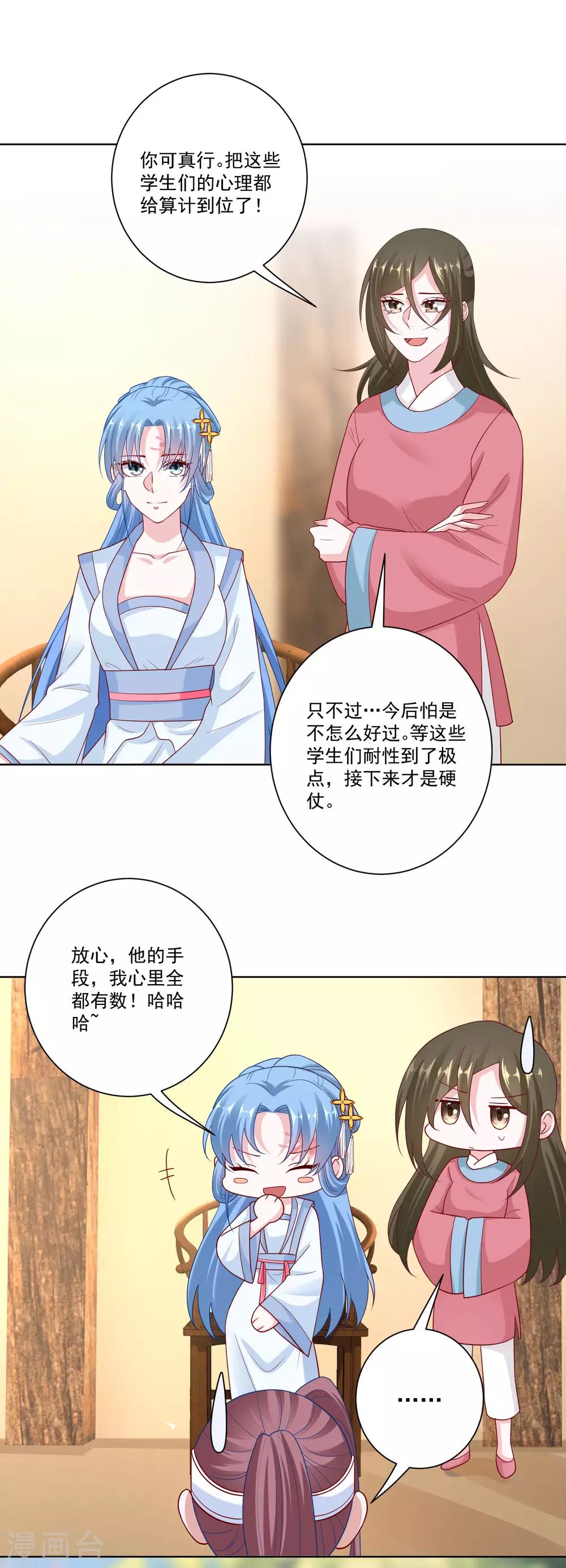 第140话 战个痛快4