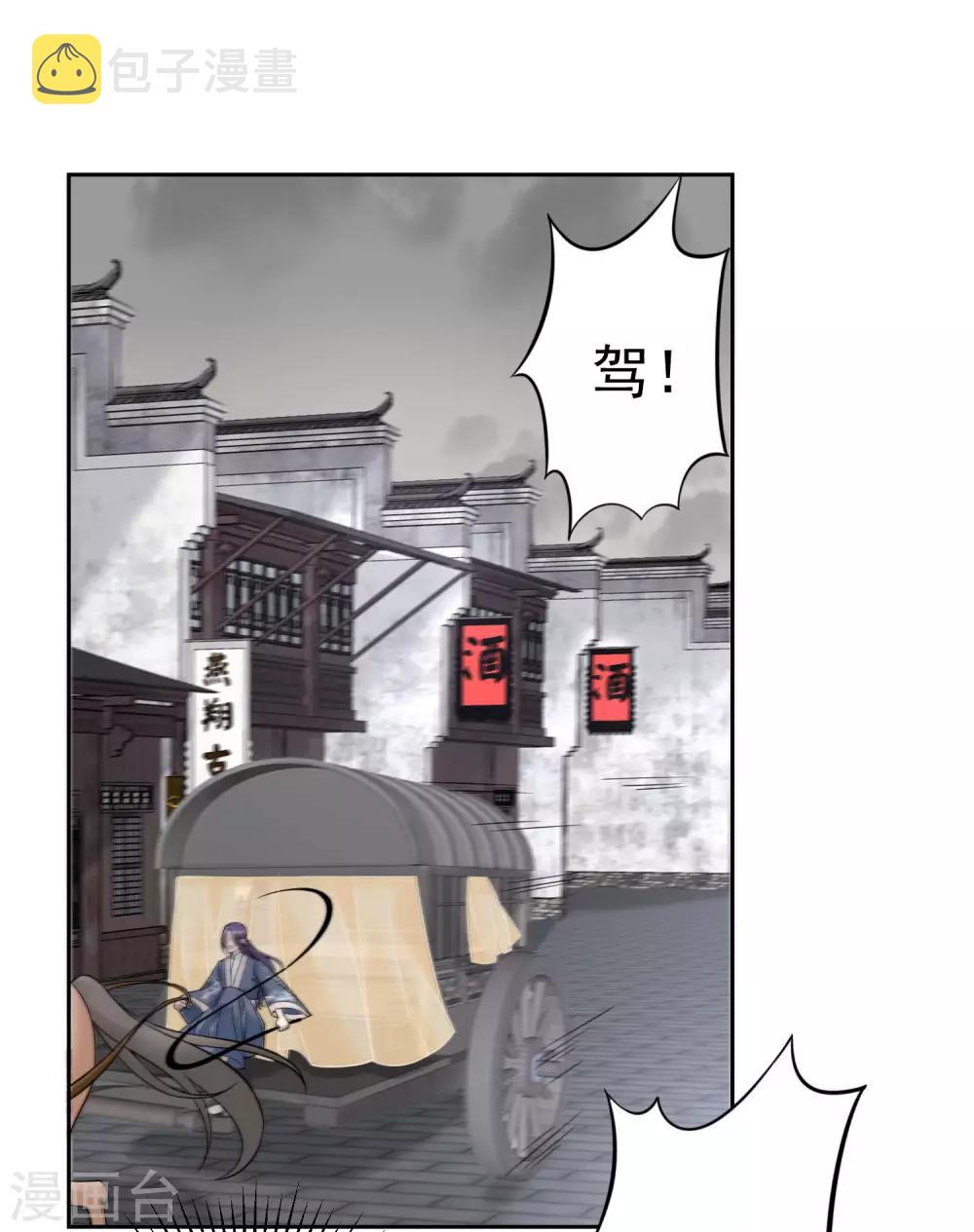 第91话 魂灵叙旧1