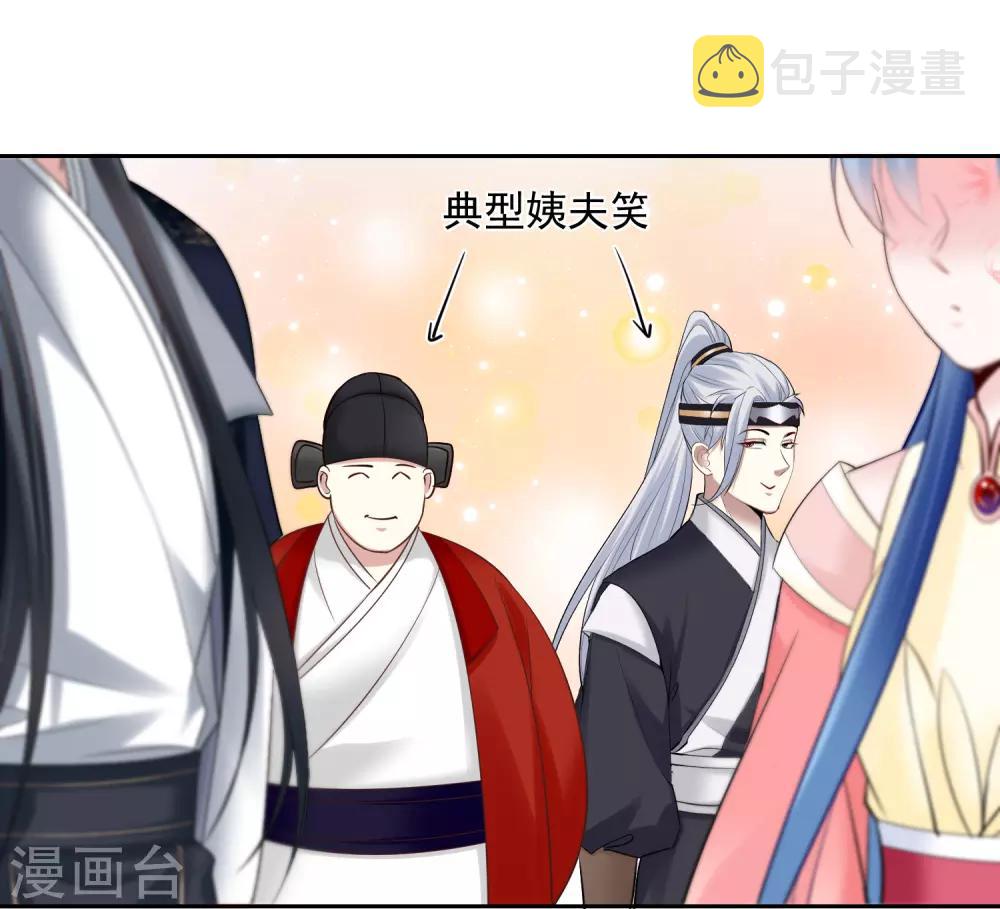 第102话 感情被看穿12