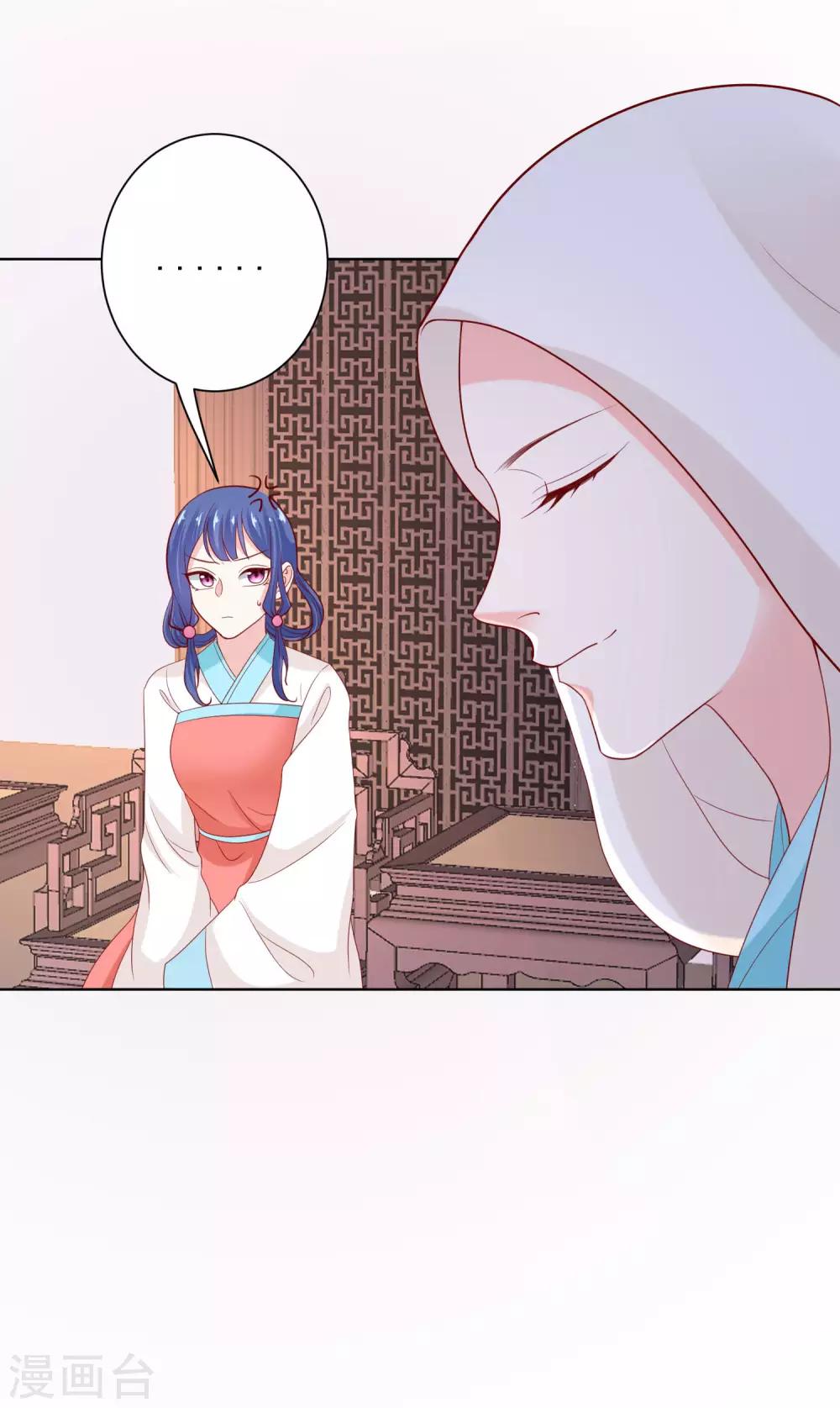 第165话 秀恩爱11