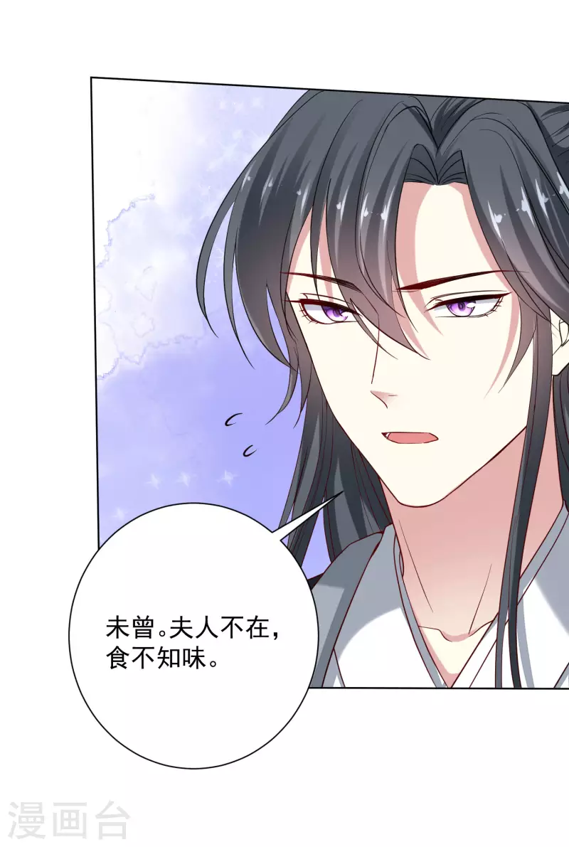 第203话 把持不住10
