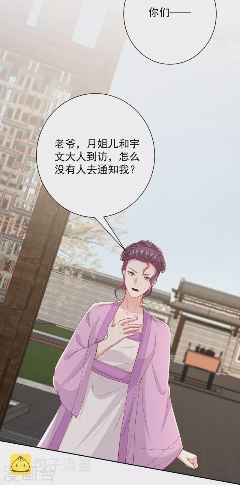 第336话 初次见面的地方13