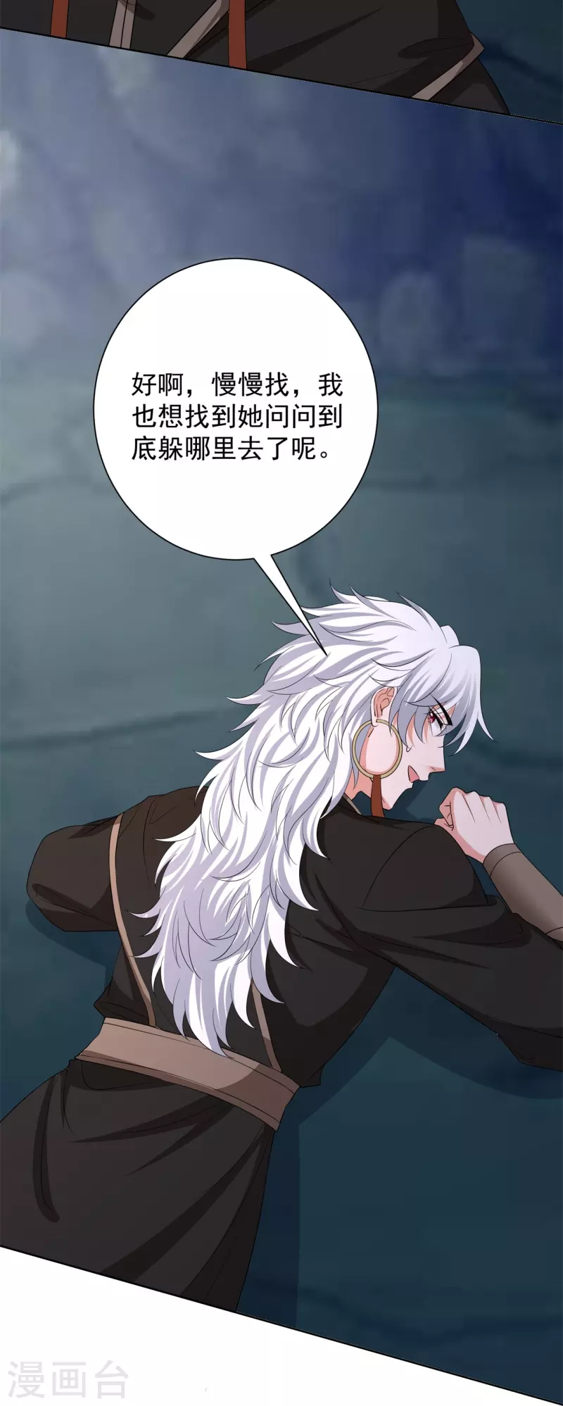 第295话 冒充15