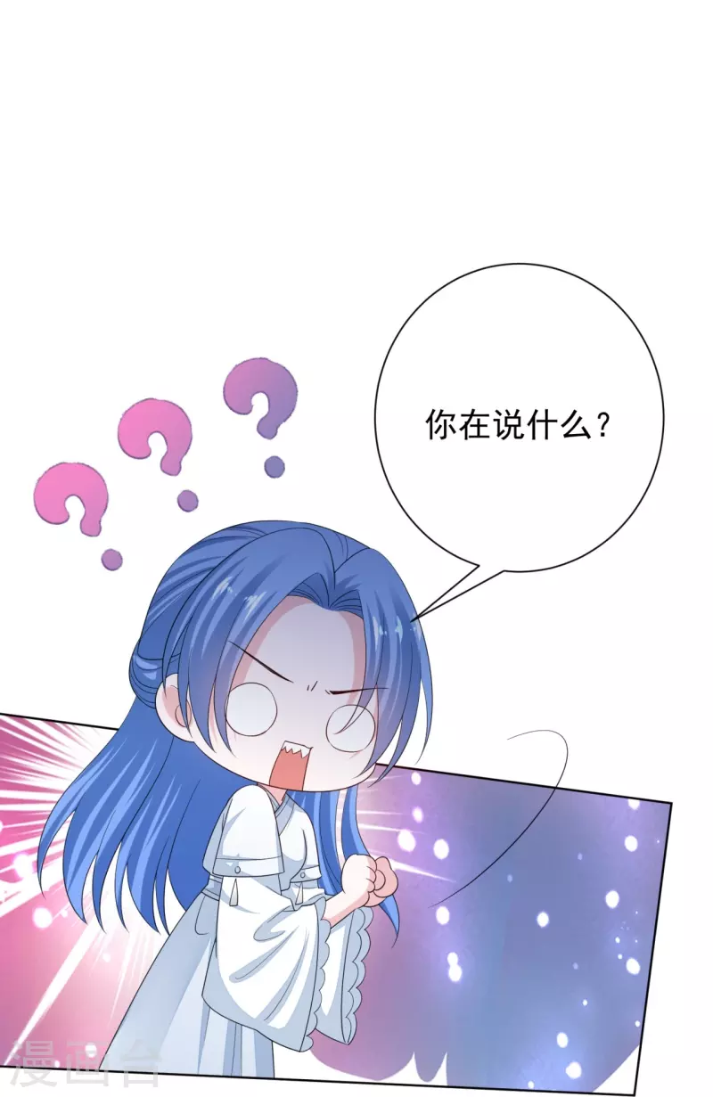 第295话 冒充9
