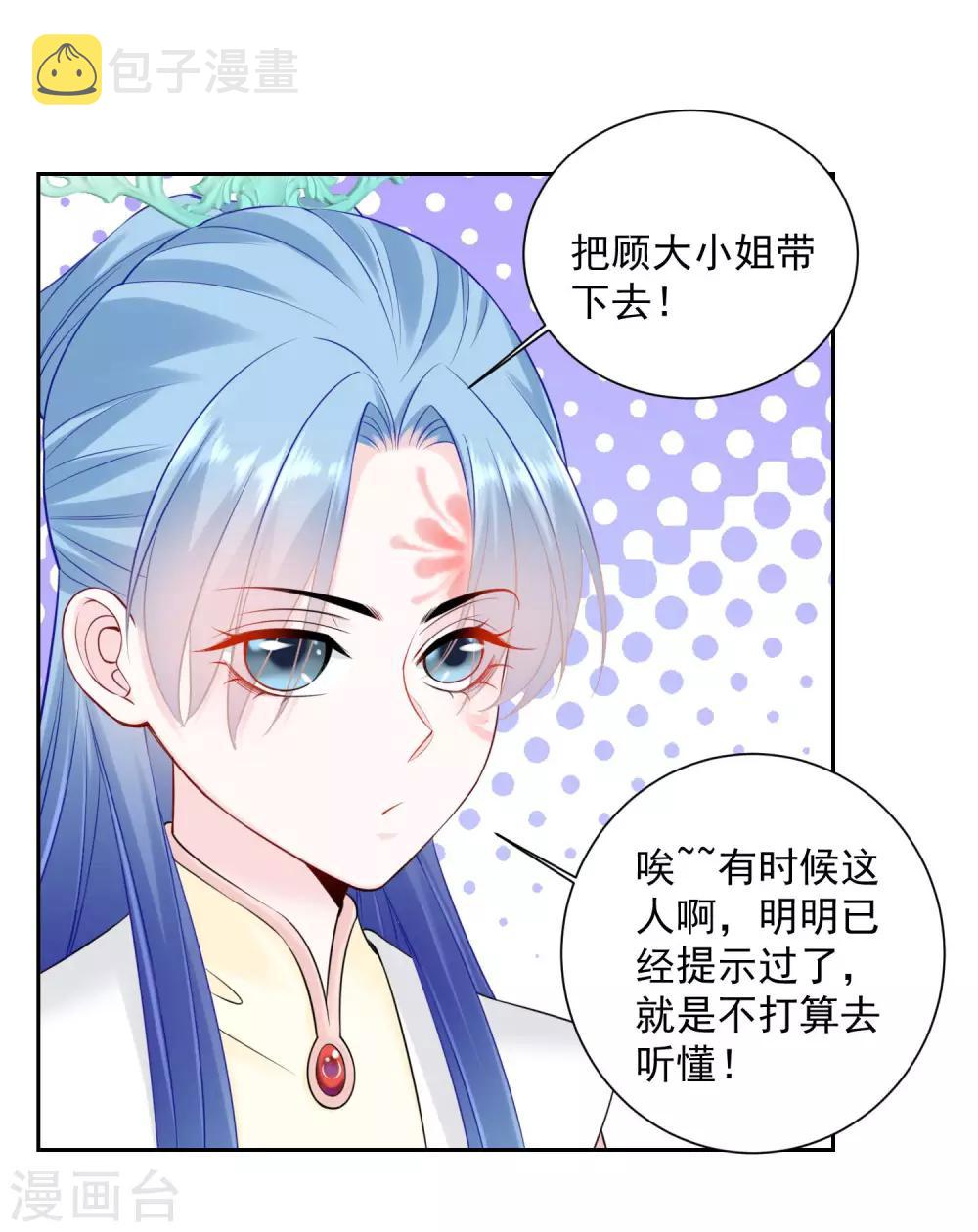 第94话 牢狱之灾17
