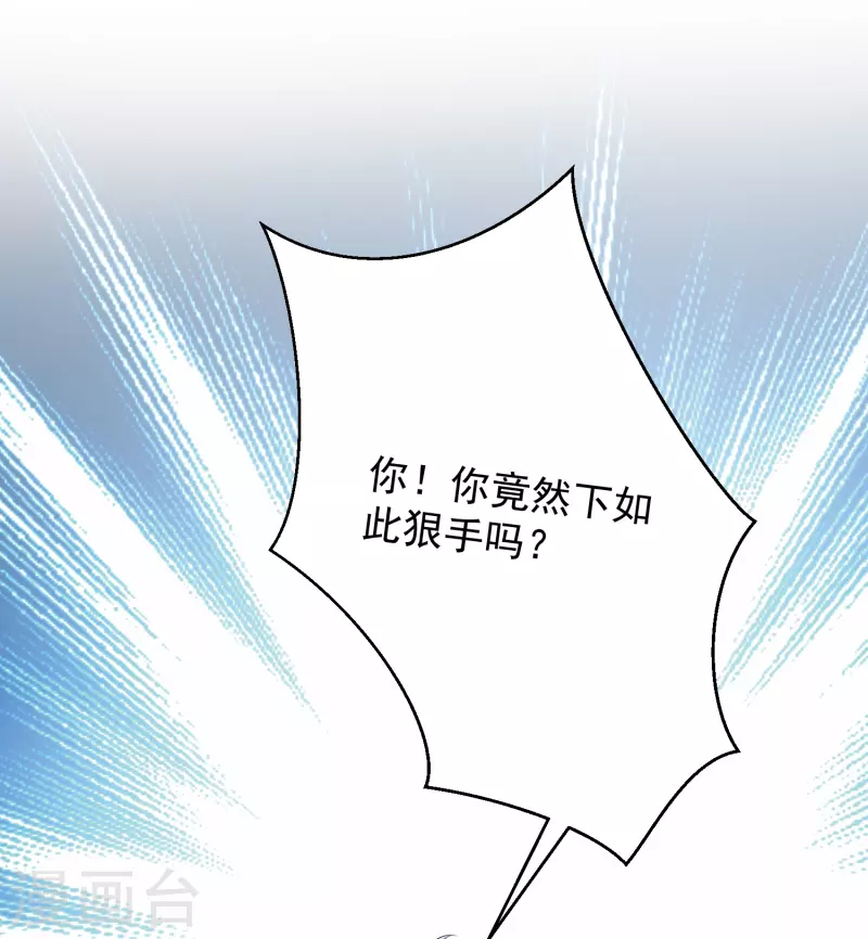 第300话 修容蛊7