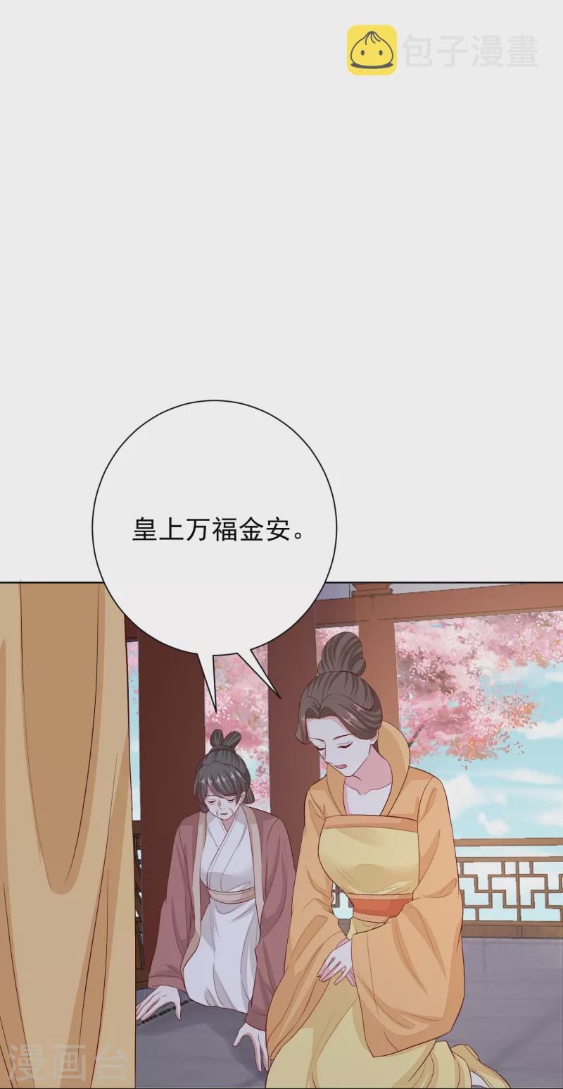 第287话 解药8