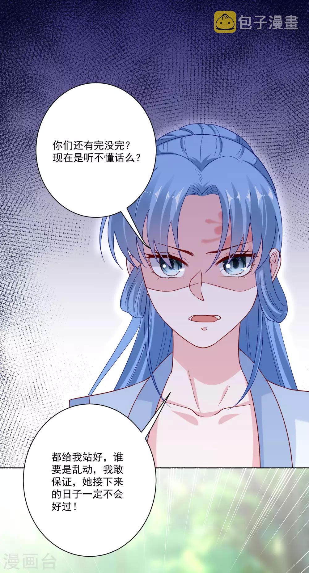 第140话 战个痛快17