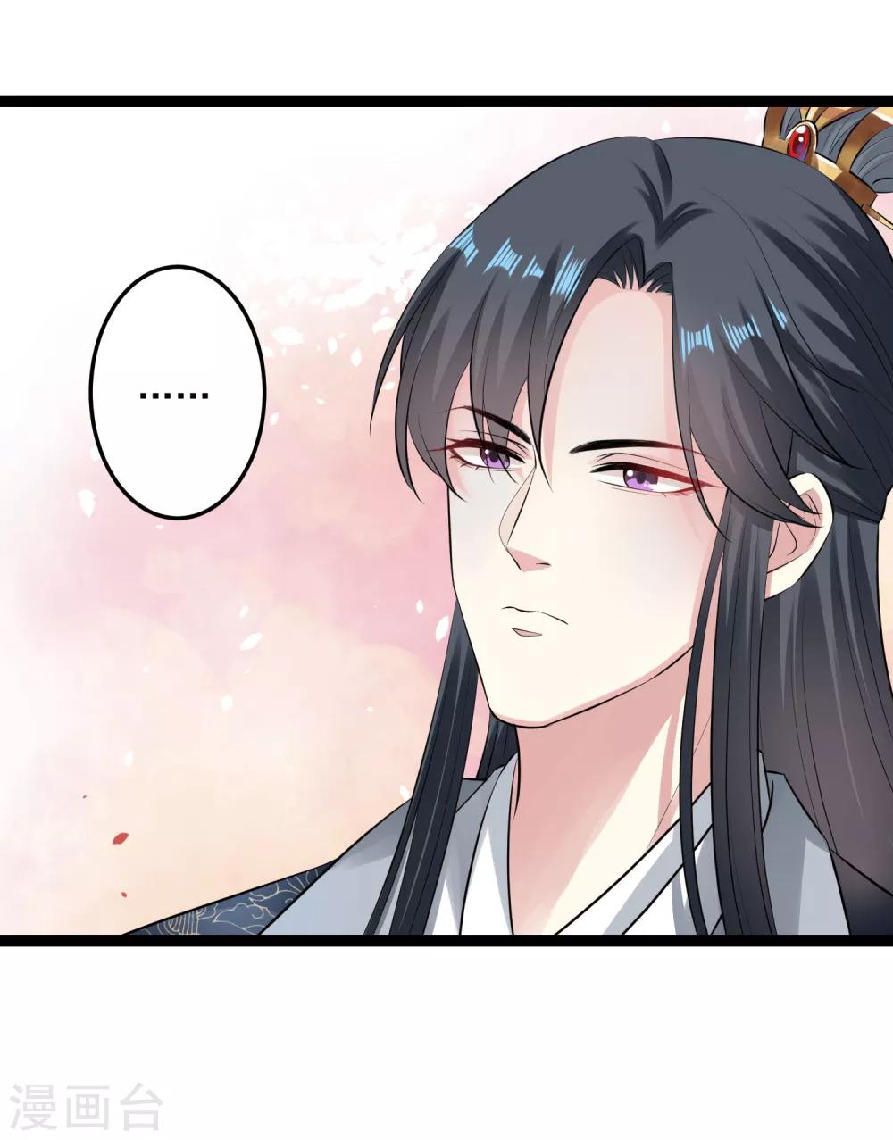 第21话 美人计11