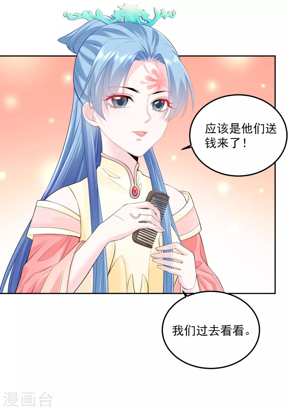 第87话 讨价还价6