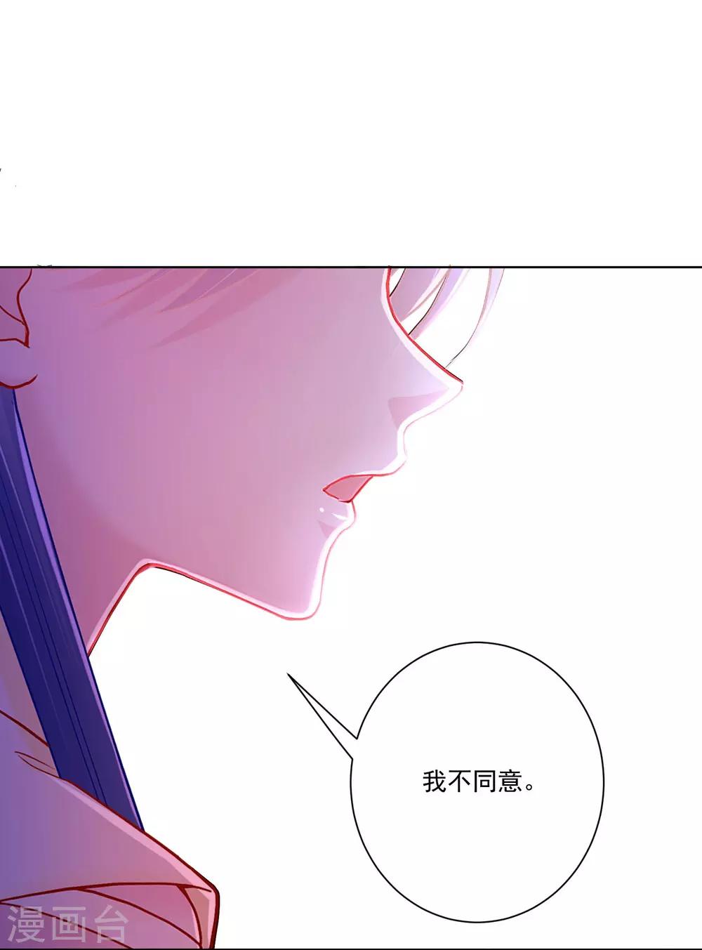 第113话 毁我者，我自摧之29