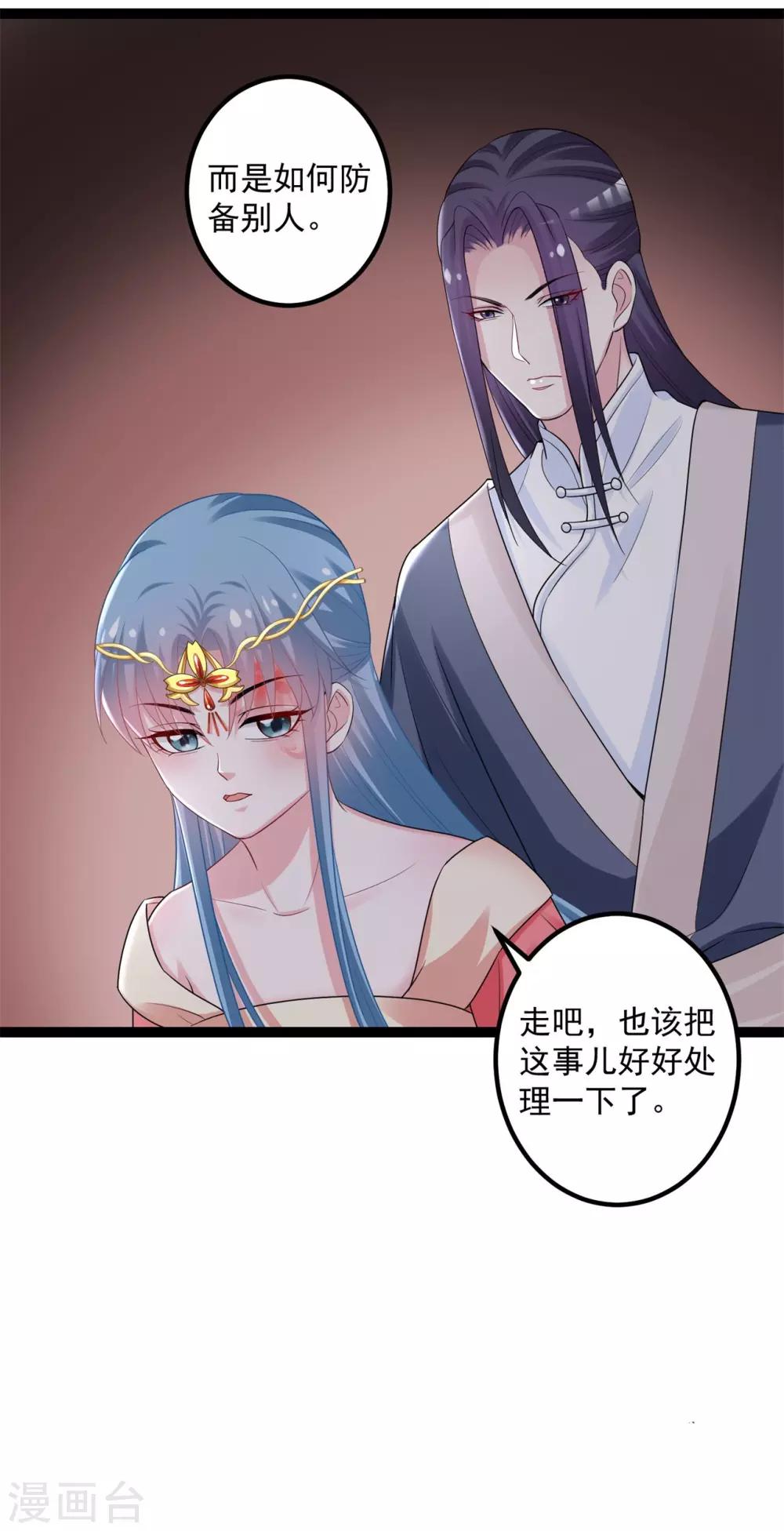 第31话 赌约35