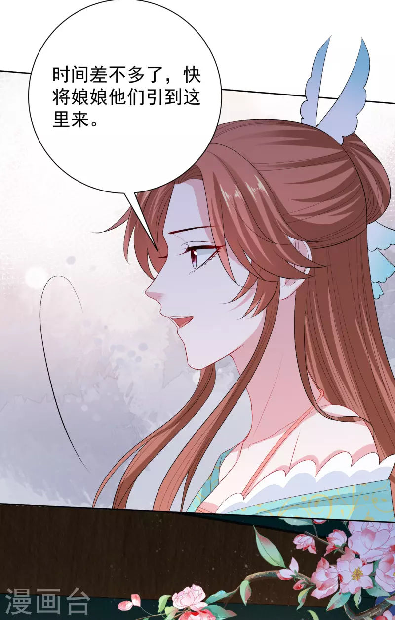 第263话 不堪的策划13