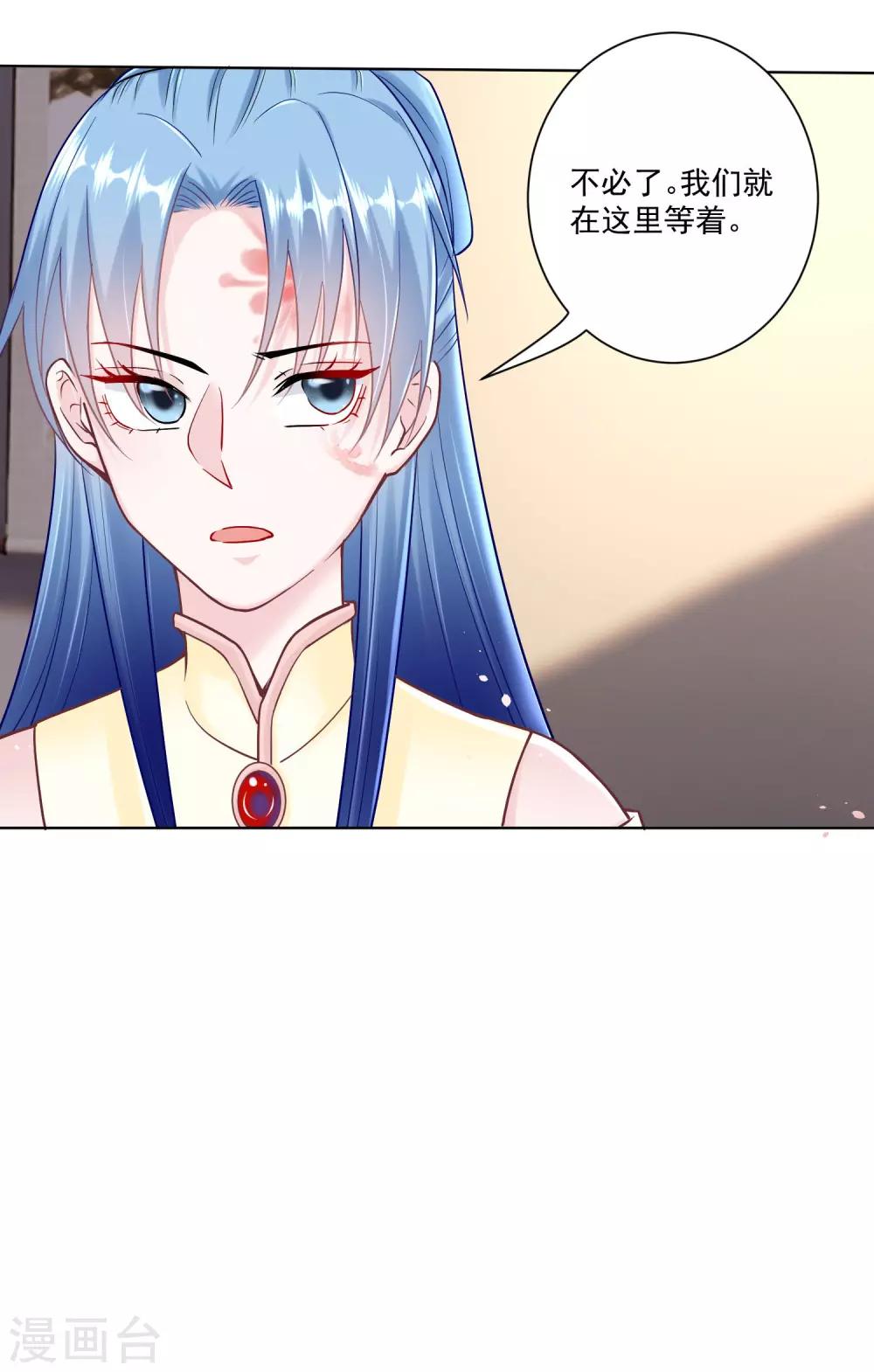 第111话 秋後算账18