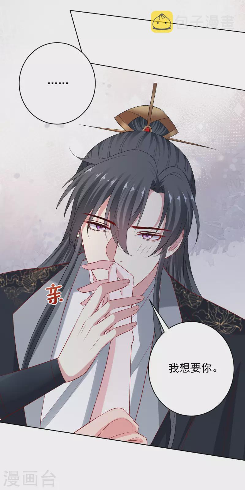第235话 两情终圆17