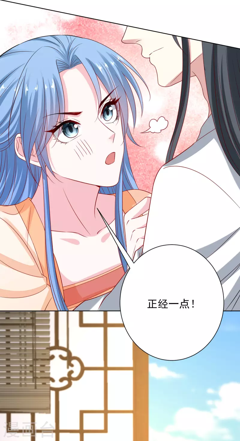 第208话 回门11