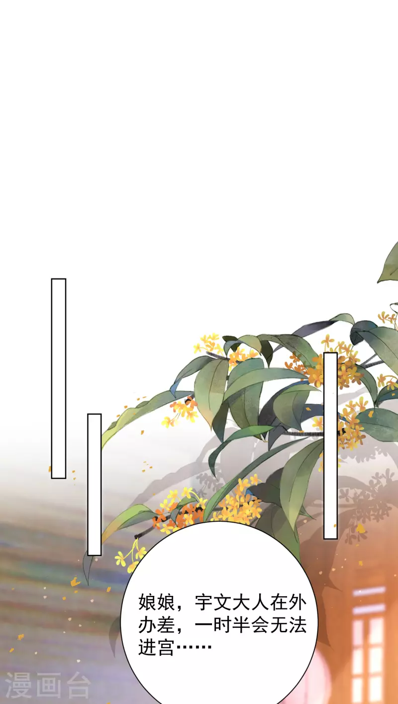 第267话 誓约19